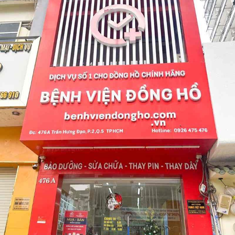 Bệnh Viện Đồng Hồ JSC được xây dựng để cung cấp dịch vụ tốt nhất cho những chiếc đồng hồ chính hãng